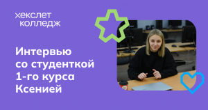 Кто такой DevOps инженер